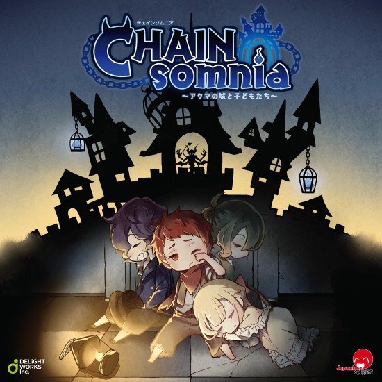 CHAINsomnia ($43.99) - Coop