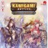 Kamigami Battles: Battle Of The Nine Realms